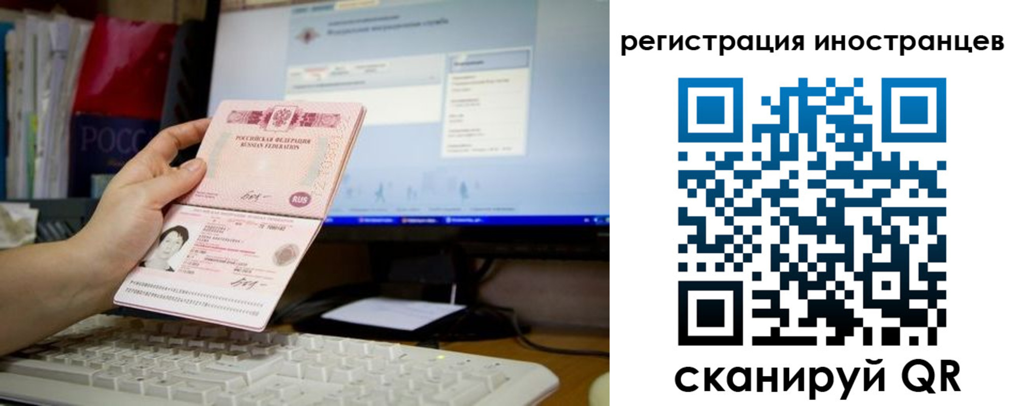 временная регистрация в квартире в Бежецке