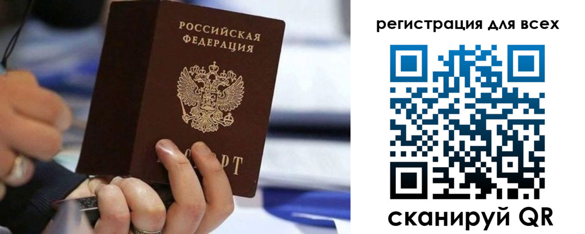 прописка иностранных граждан в Бежецке
