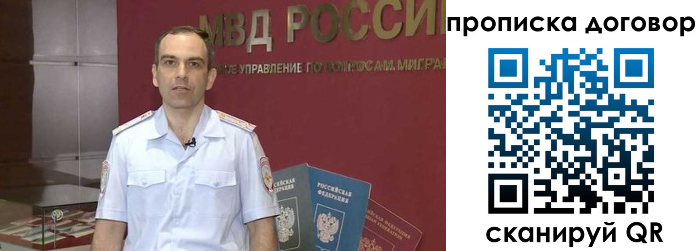 временная регистрация в Бежецке