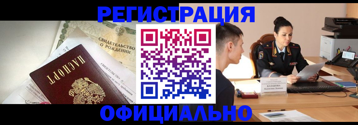 найти адрес прописки в Бежецке