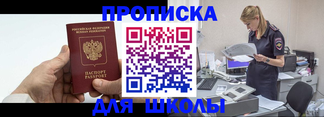 временная регистрация госуслуги в Бежецке