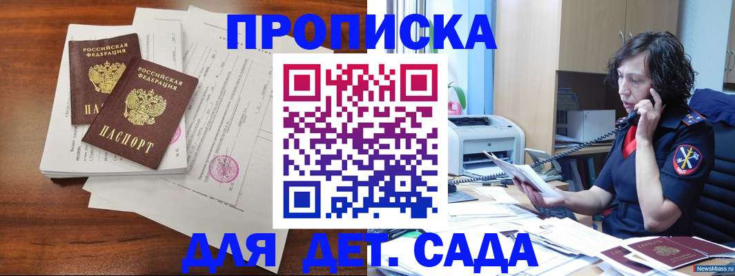 временная регистрация адрес в Бежецке